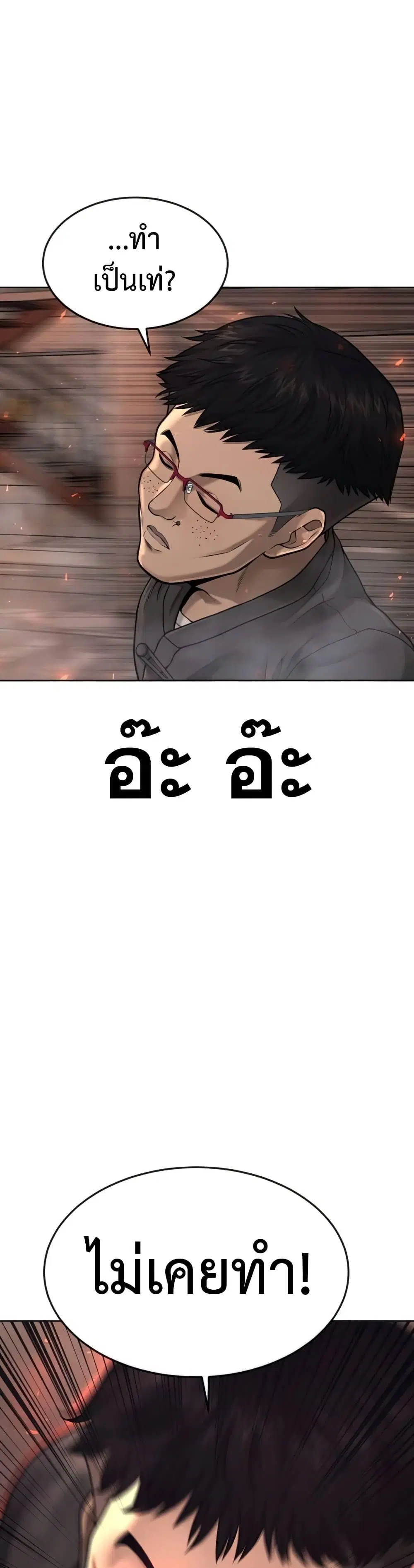 หน้า 4 จาก 60