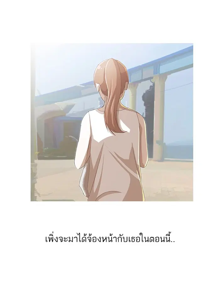 หน้า 78 จาก 118