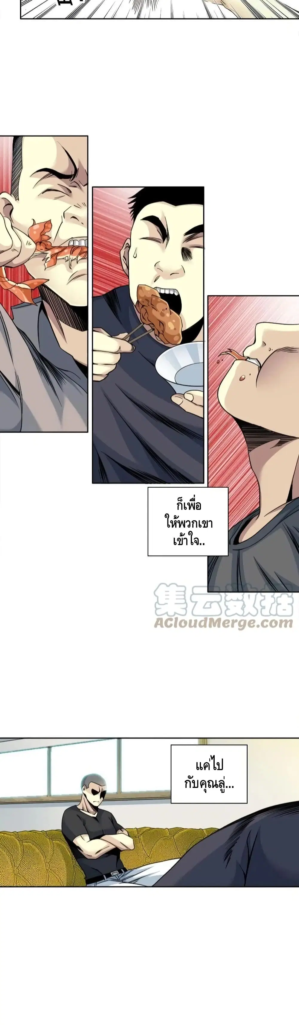 หน้า 20 จาก 22