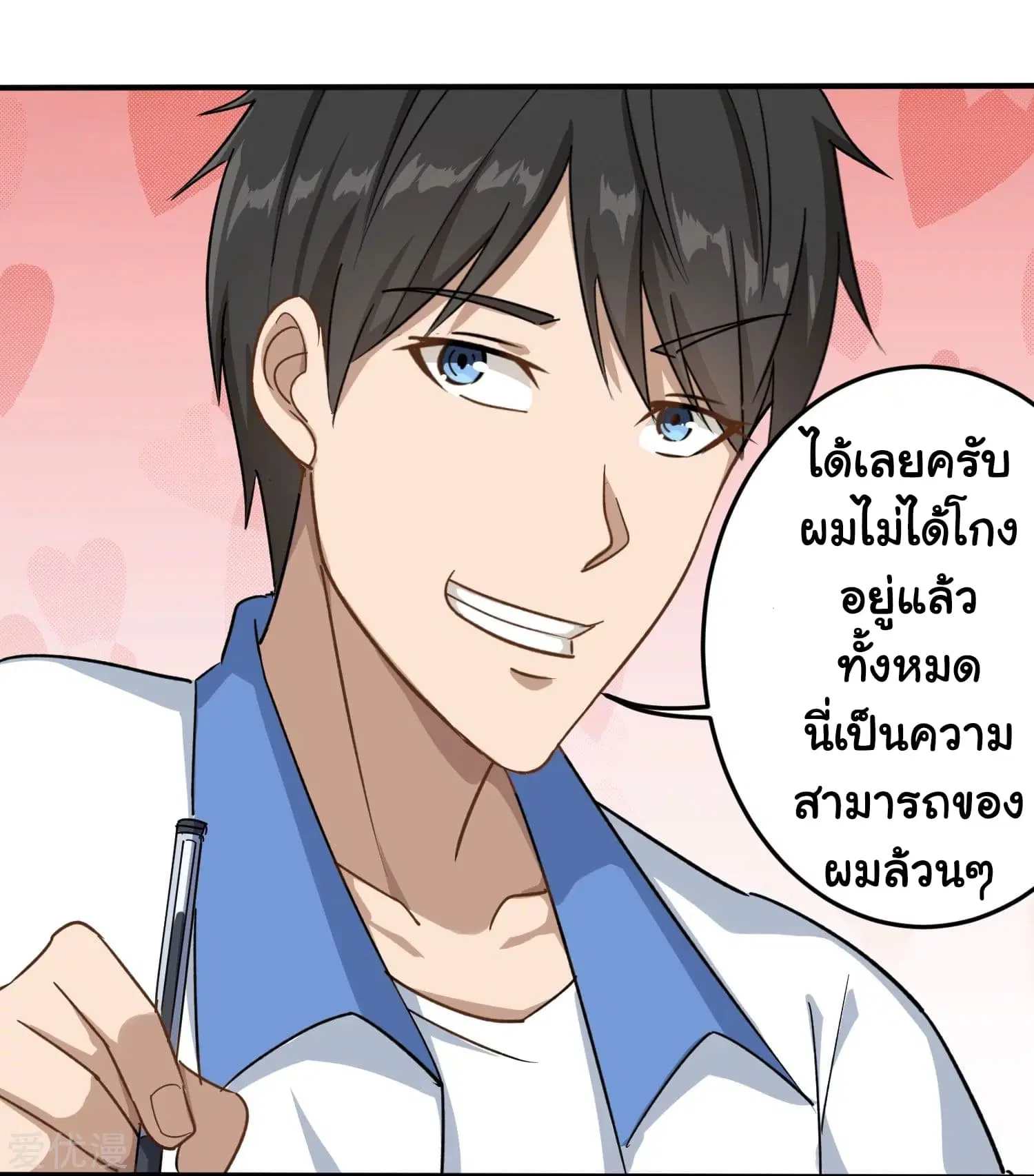 หน้า 27 จาก 34