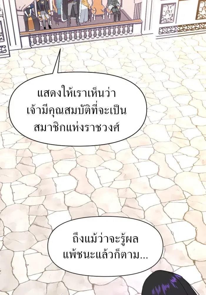 หน้า 109 จาก 142