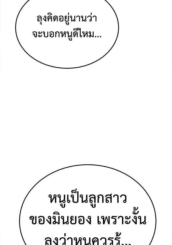 หน้า 104 จาก 146