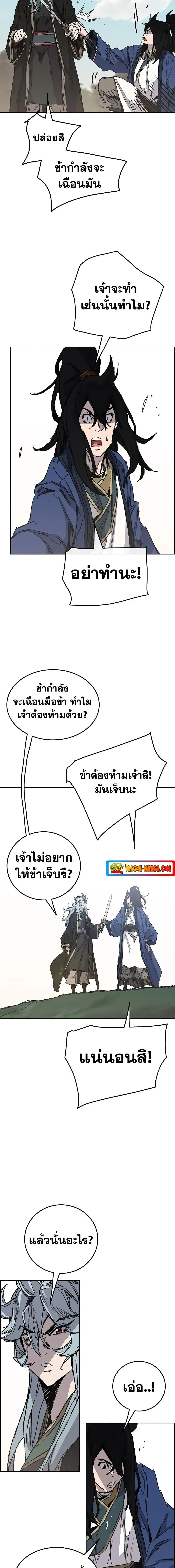 หน้า 14 จาก 20