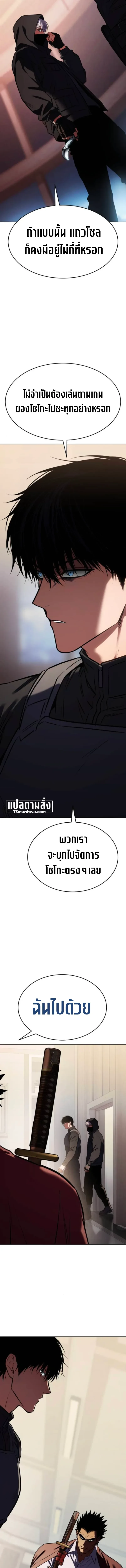 หน้า 24 จาก 26