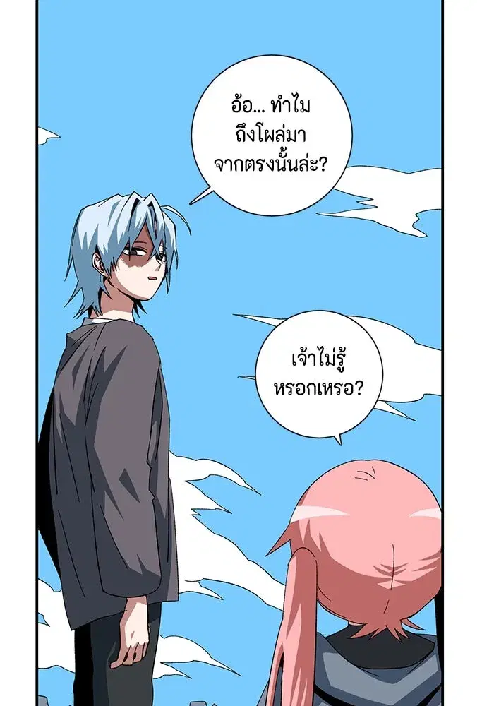 หน้า 13 จาก 92