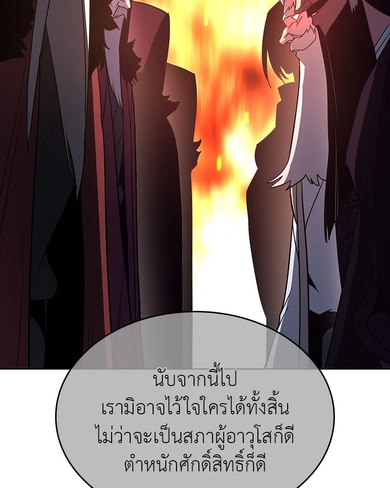 หน้า 100 จาก 237