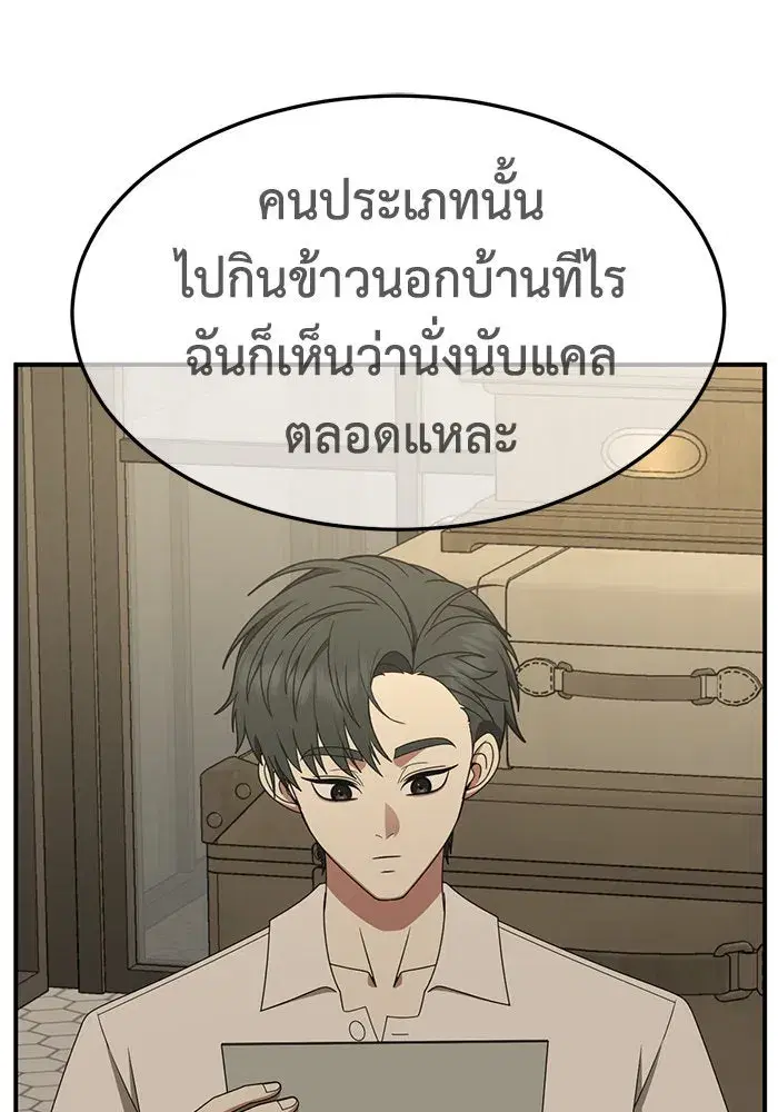 หน้า 173 จาก 182