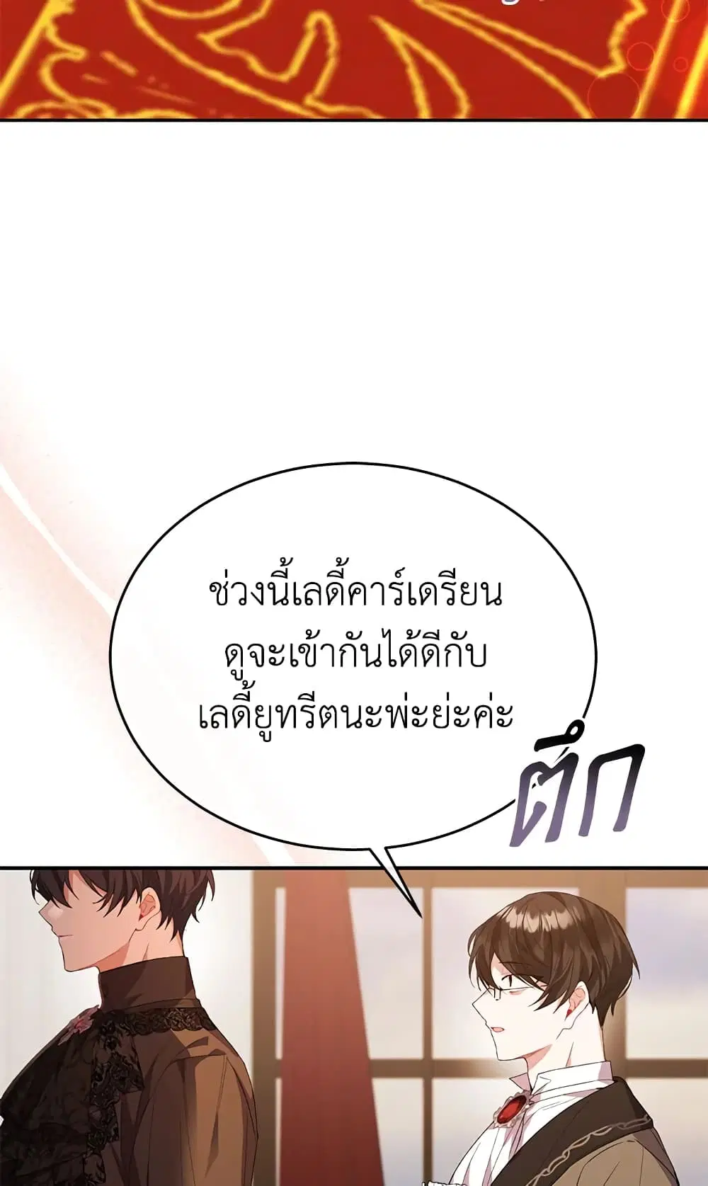 หน้า 4 จาก 64