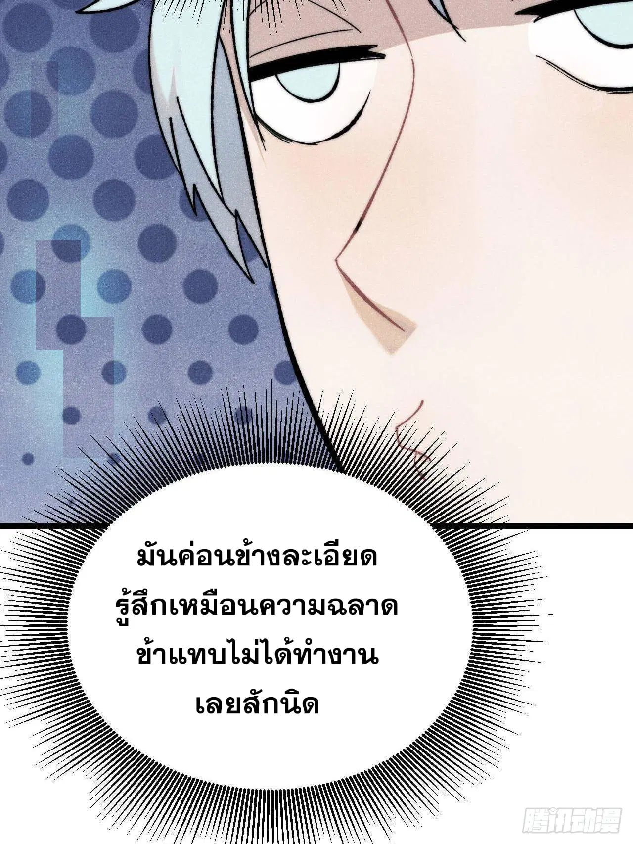 หน้า 43 จาก 79