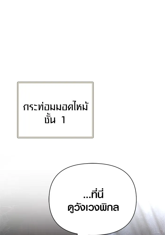 หน้า 110 จาก 193