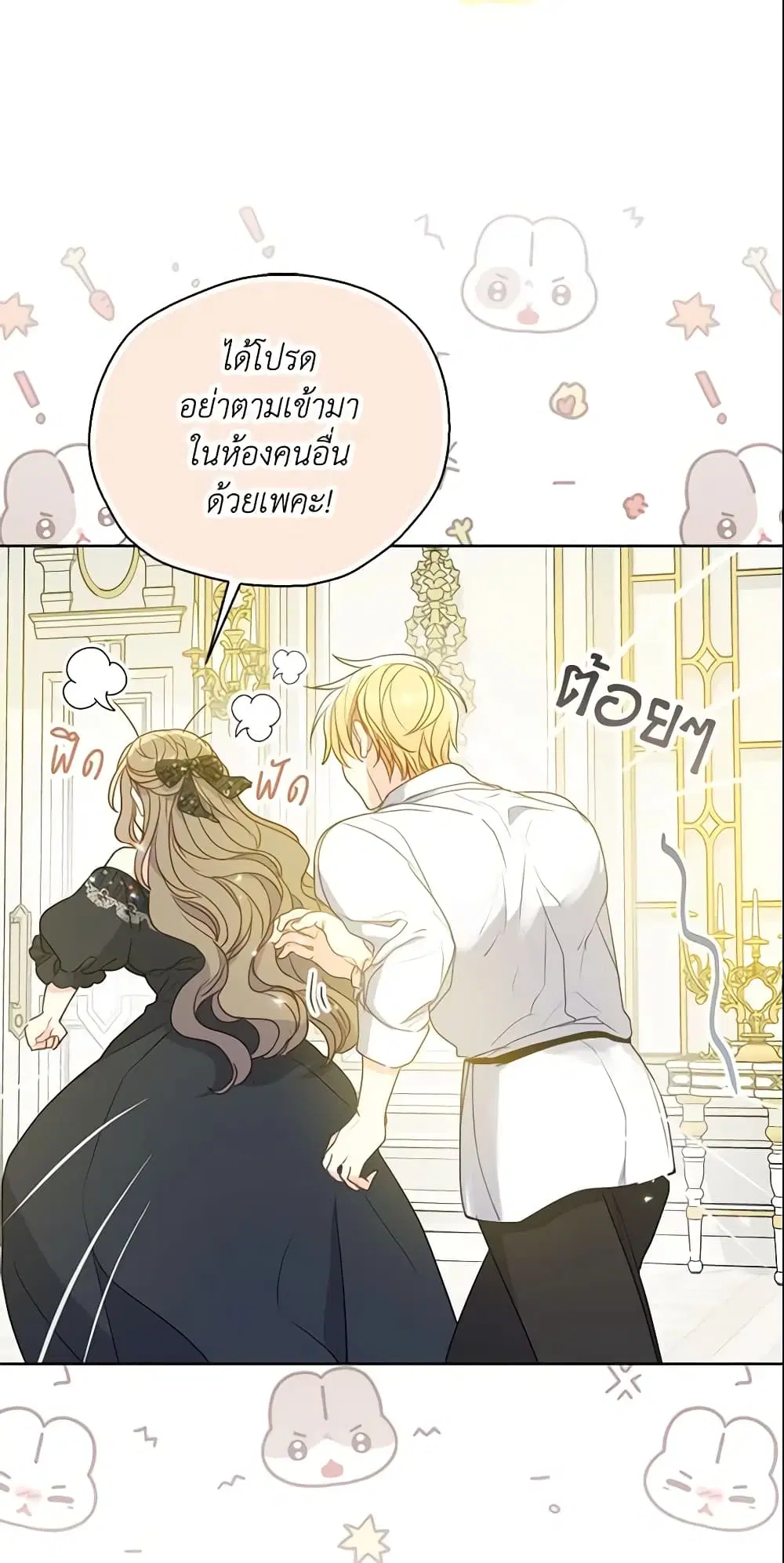 หน้า 23 จาก 56