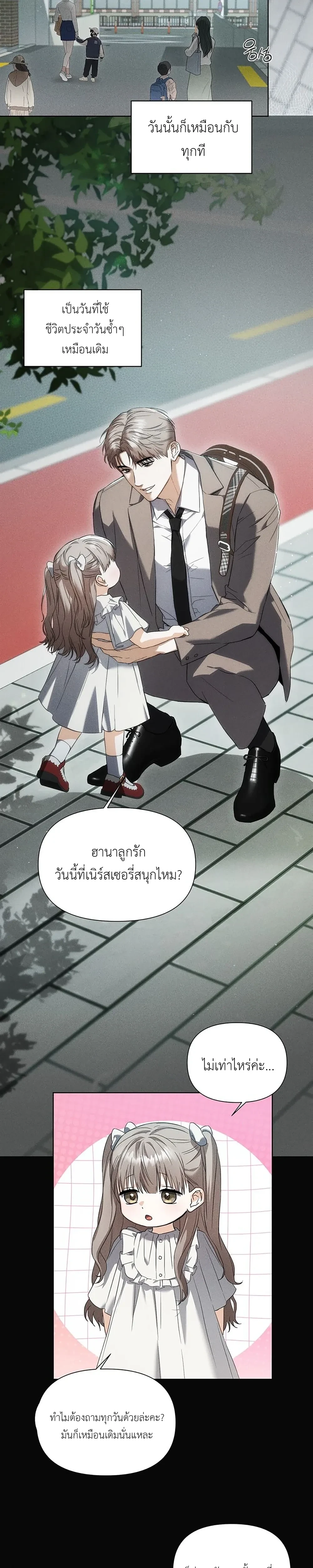 หน้า 13 จาก 30