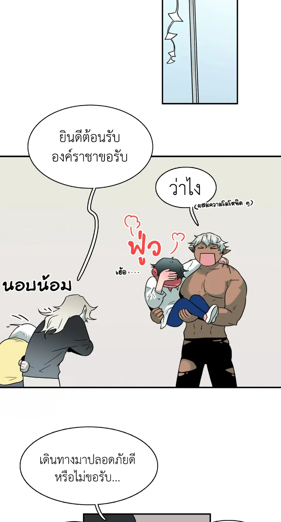 หน้า 13 จาก 63