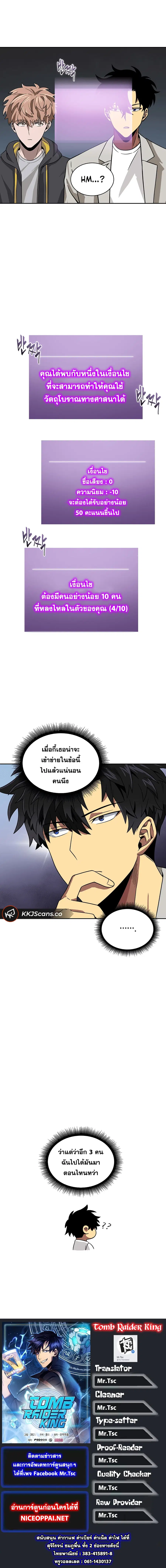 หน้า 14 จาก 14