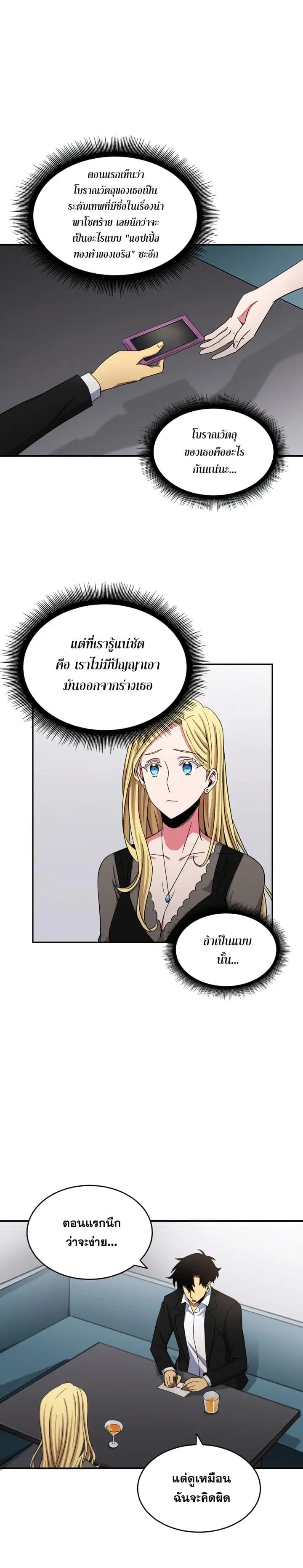 หน้า 14 จาก 22