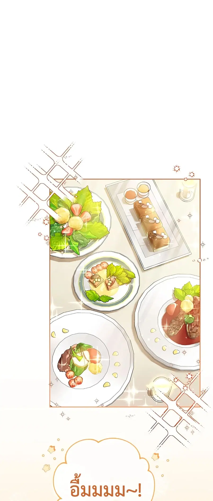 หน้า 13 จาก 61