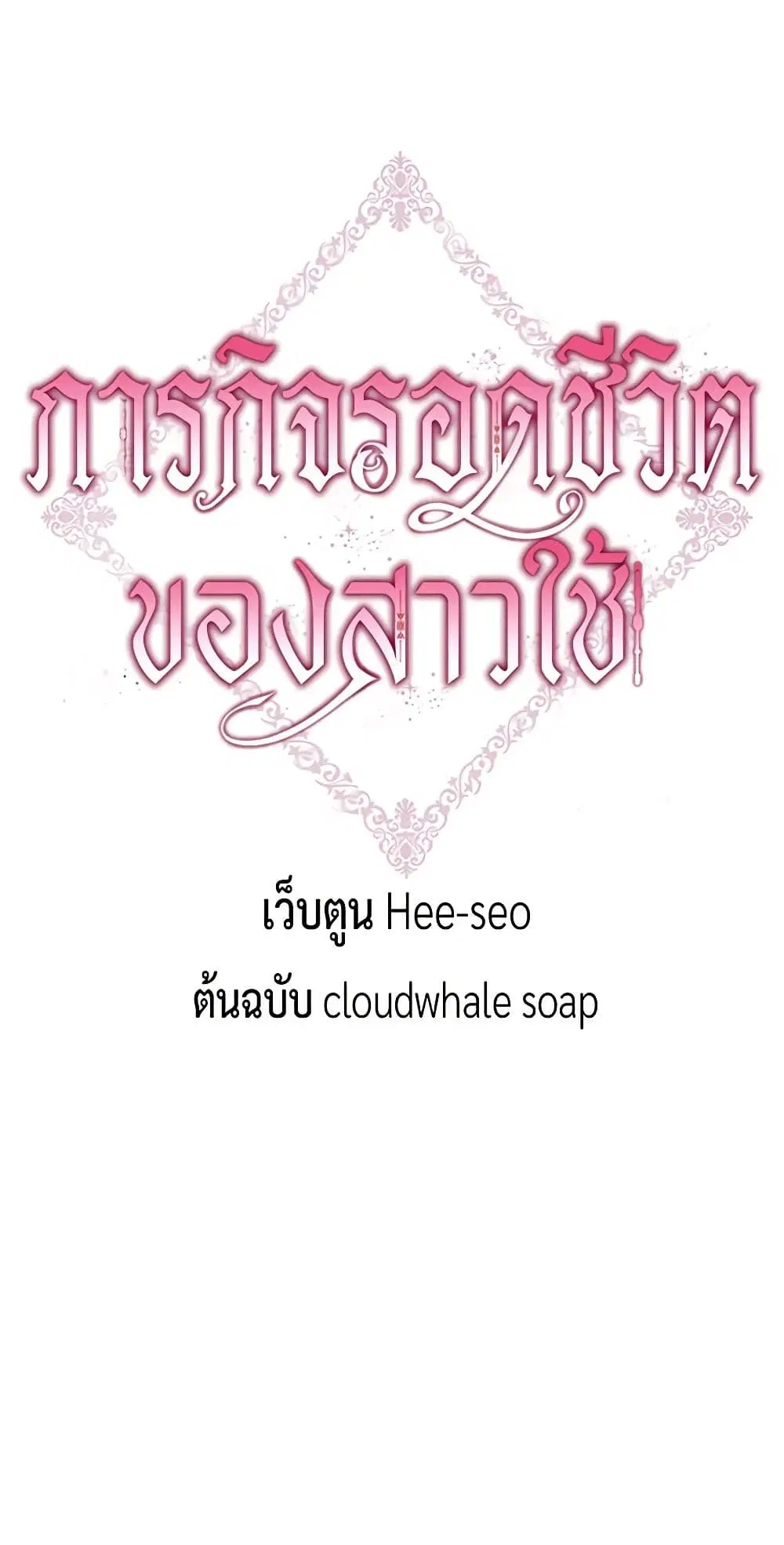 หน้า 15 จาก 32