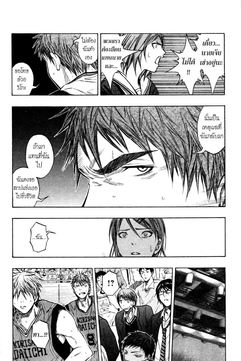 หน้า 8 จาก 18