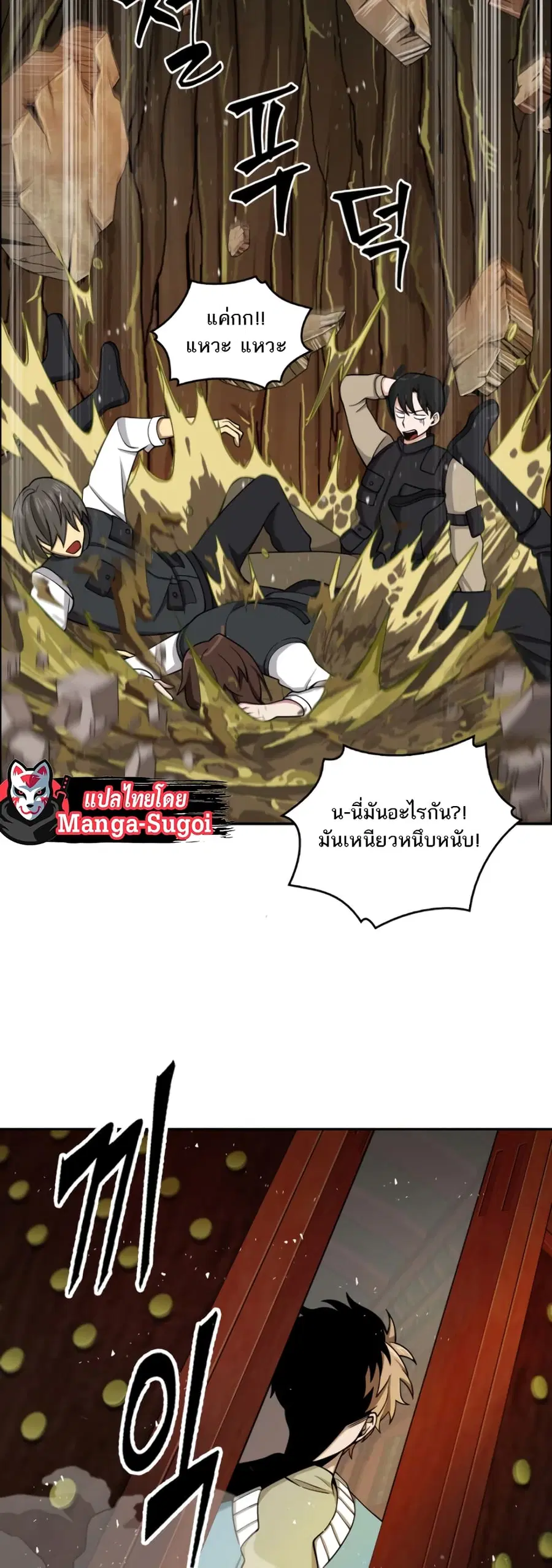 หน้า 14 จาก 51