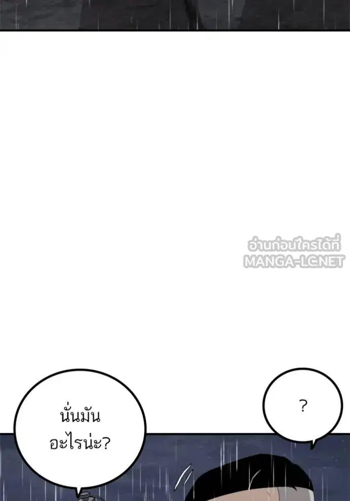 หน้า 55 จาก 154