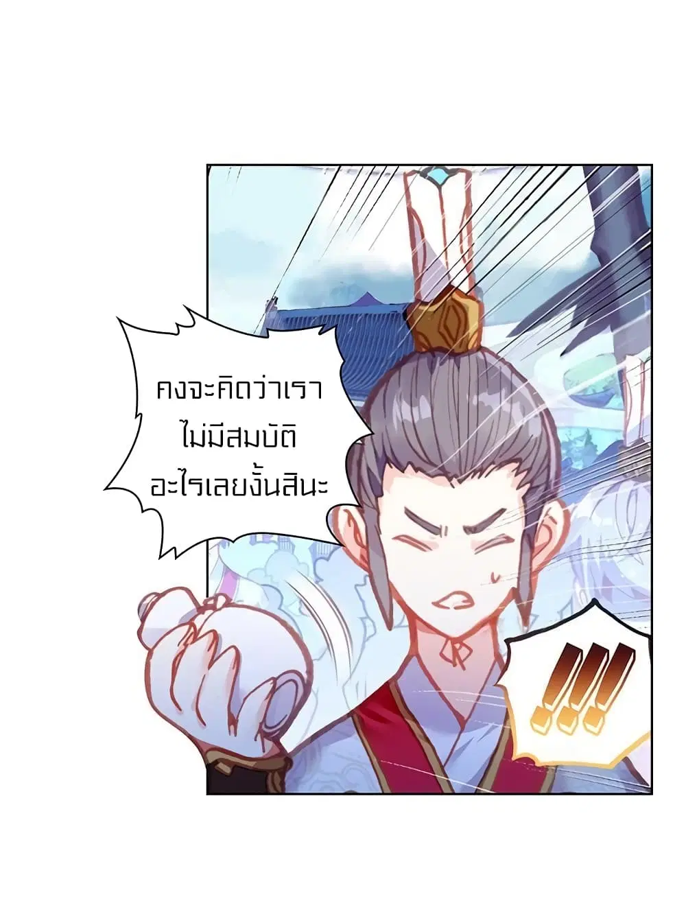 หน้า 4 จาก 40