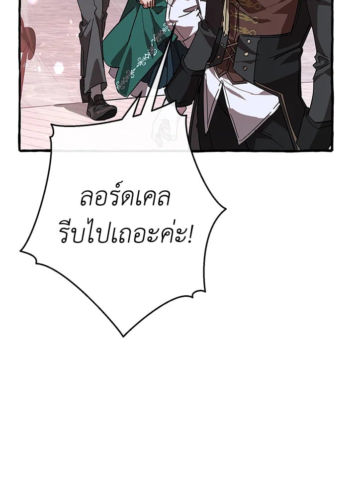 หน้า 76 จาก 131