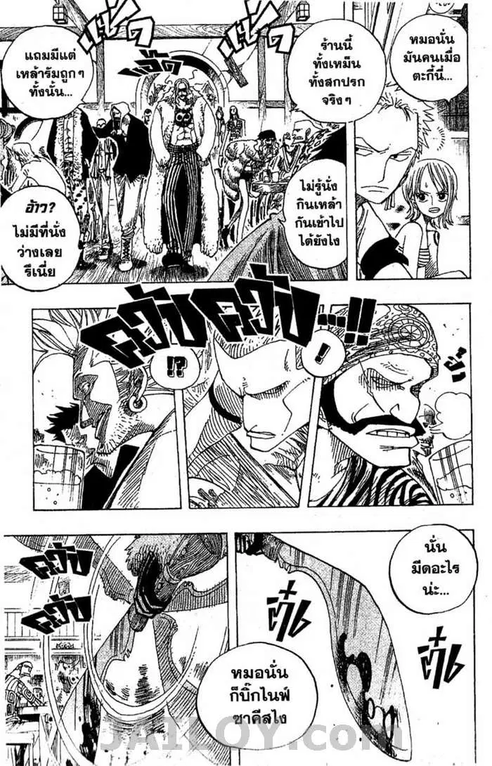 หน้า 5 จาก 20