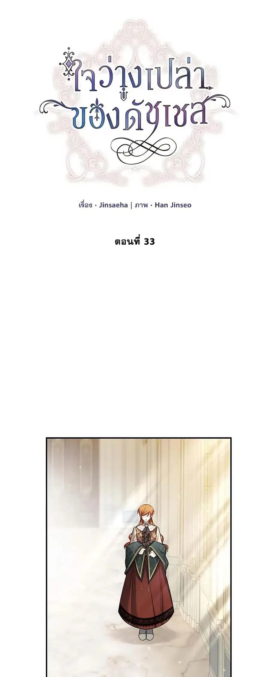หน้า 2 จาก 41