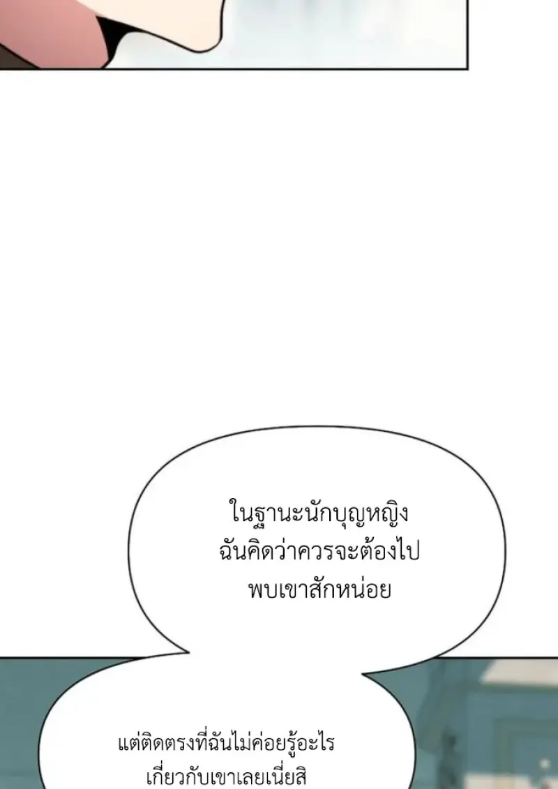 หน้า 58 จาก 115