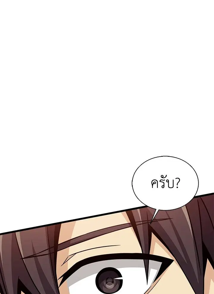 หน้า 78 จาก 128