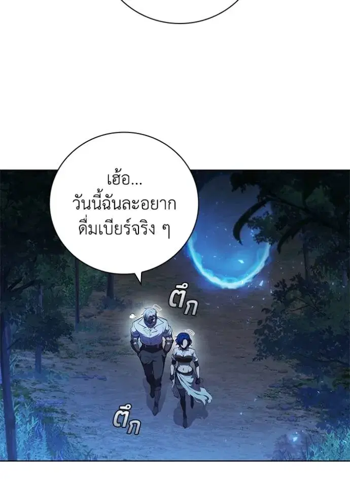 หน้า 19 จาก 101