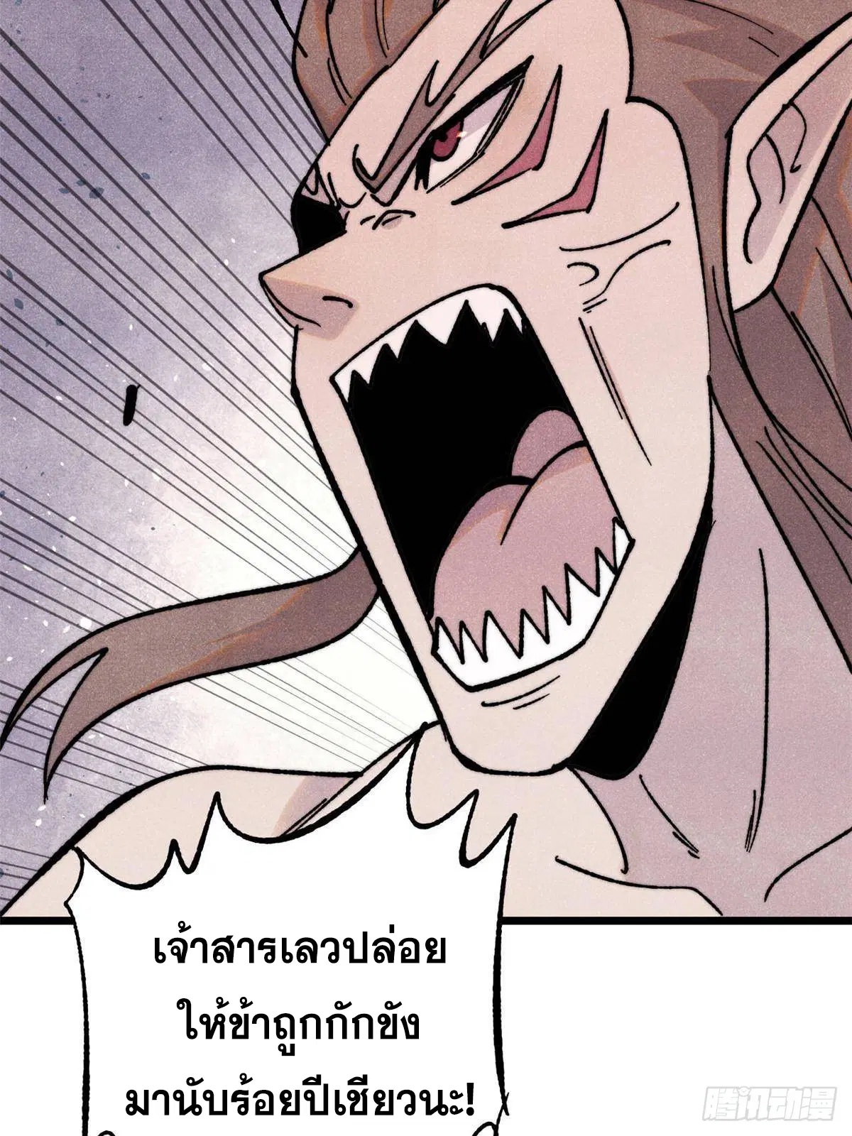 หน้า 76 จาก 81