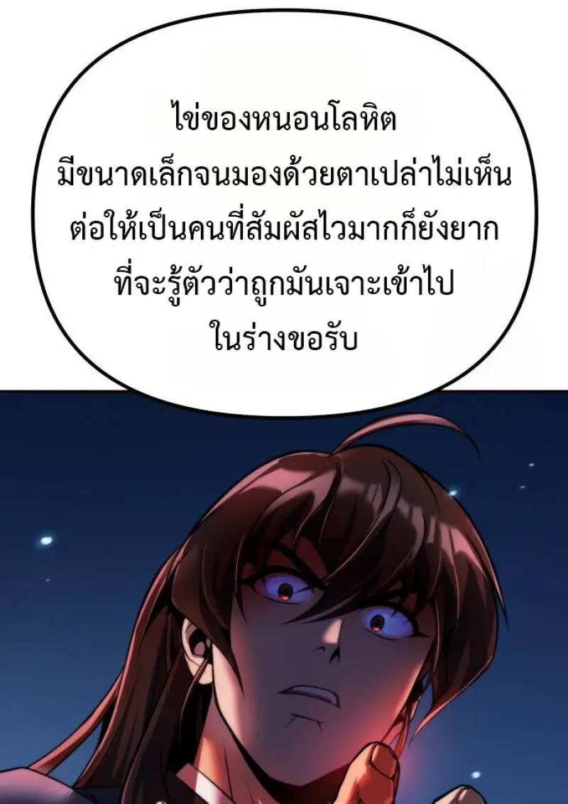 หน้า 114 จาก 165
