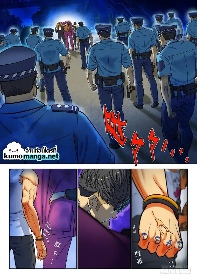 หน้า 5 จาก 14
