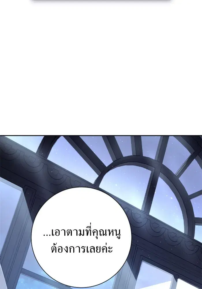 หน้า 100 จาก 189