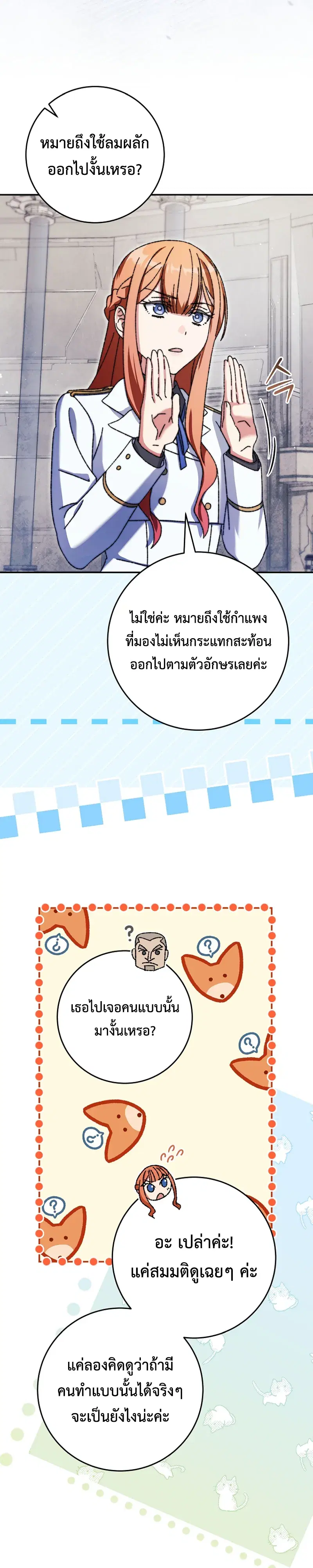 หน้า 5 จาก 36