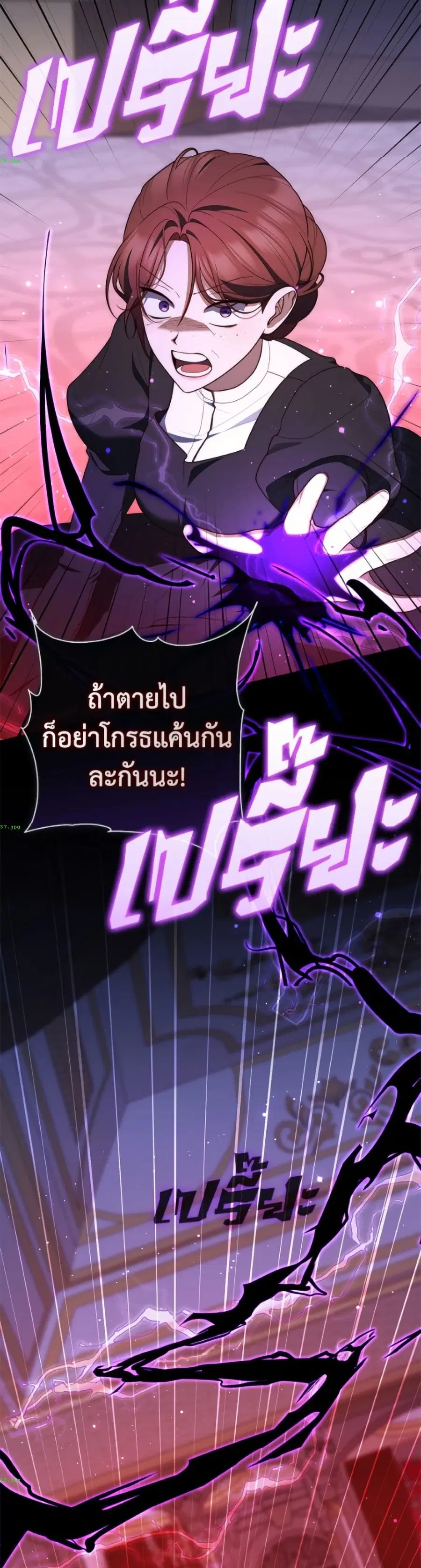 หน้า 16 จาก 52