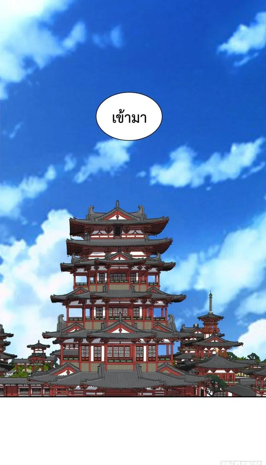 หน้า 2 จาก 52