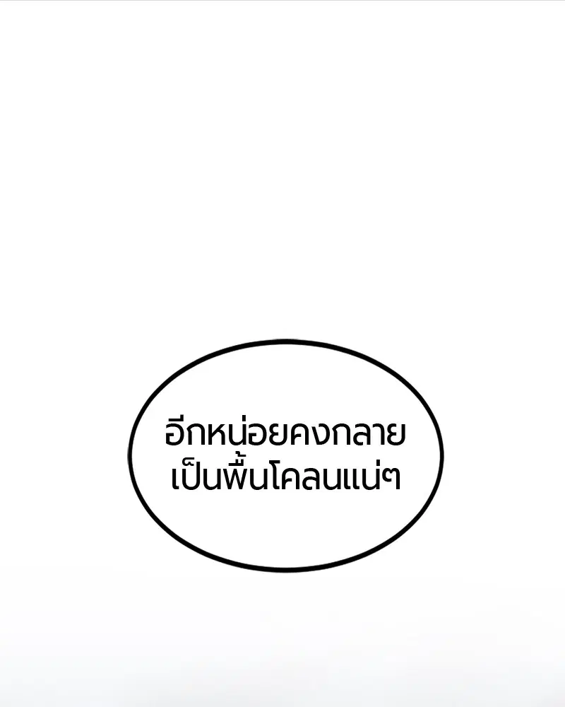 หน้า 74 จาก 145