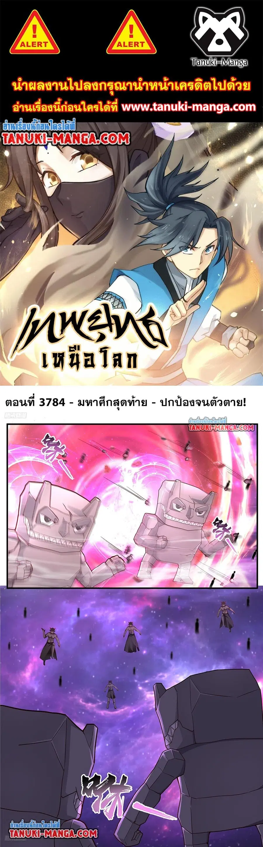 หน้า 1 จาก 12
