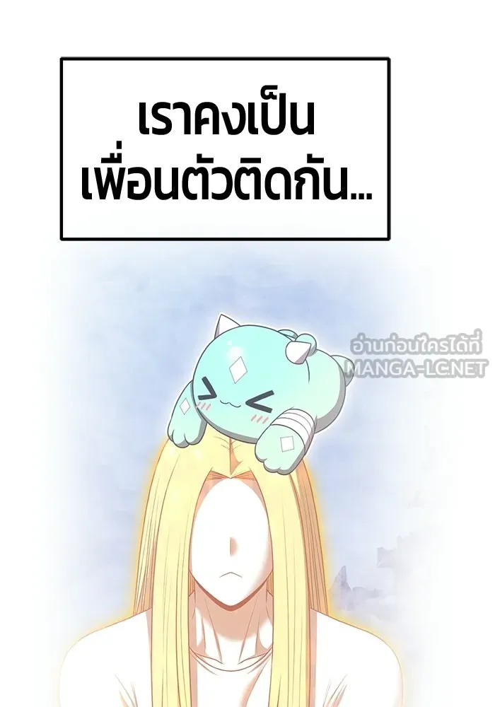 หน้า 525 จาก 650