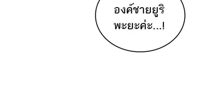 หน้า 7 จาก 35