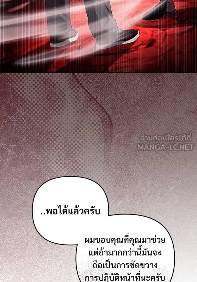 หน้า 65 จาก 110