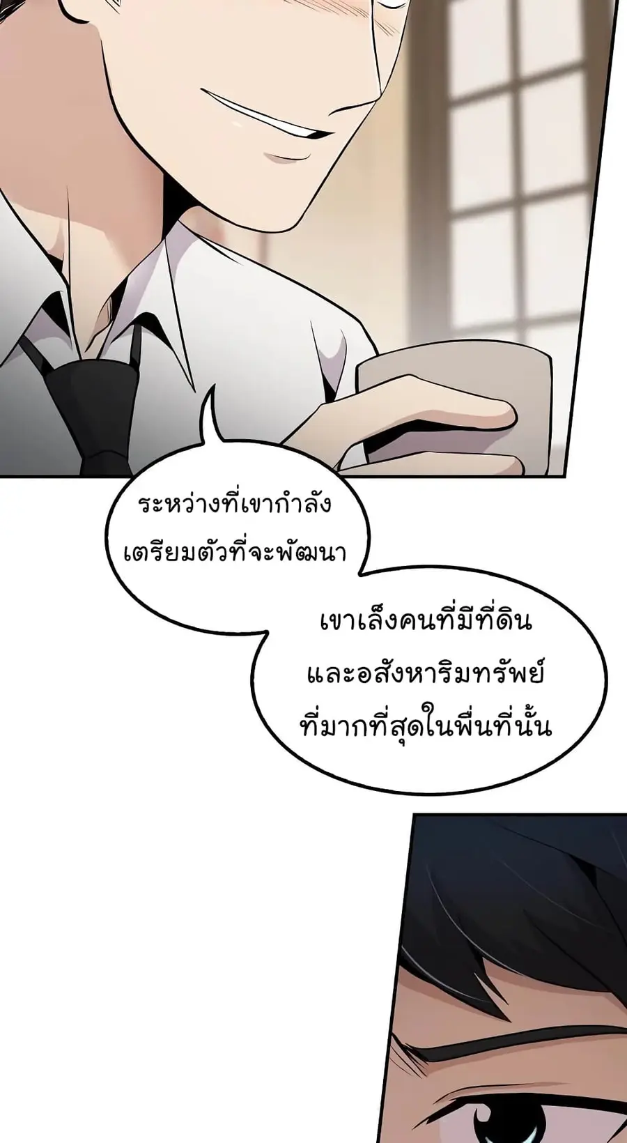 หน้า 30 จาก 70