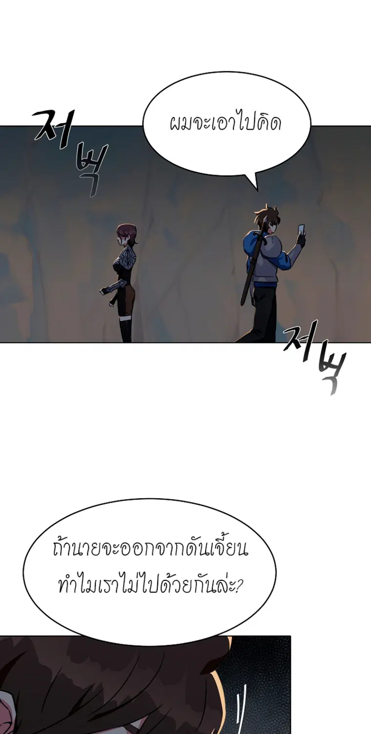 หน้า 65 จาก 79