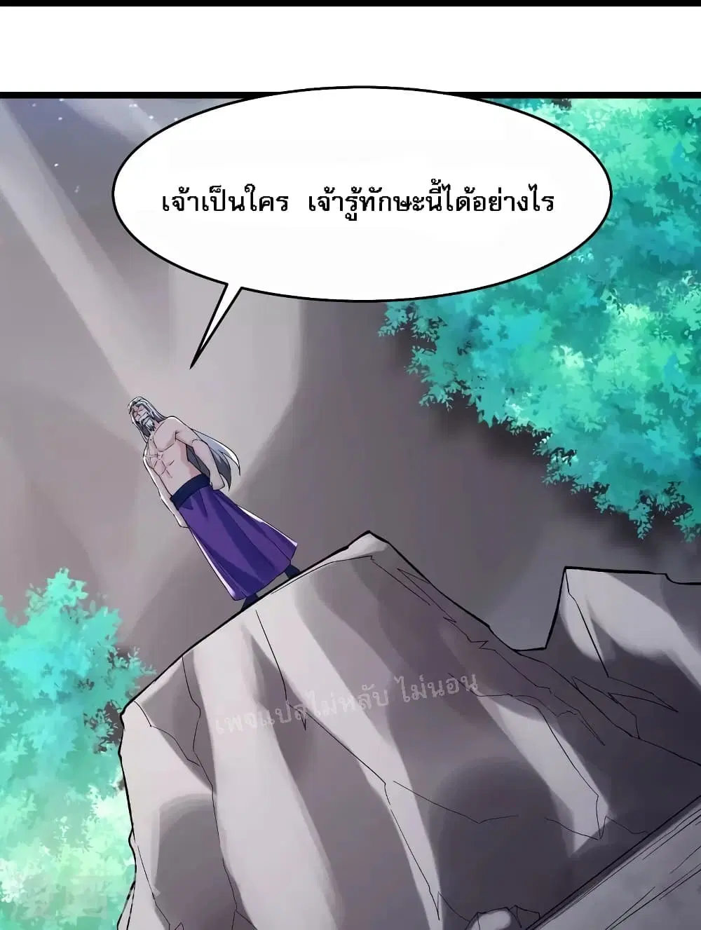 หน้า 24 จาก 41