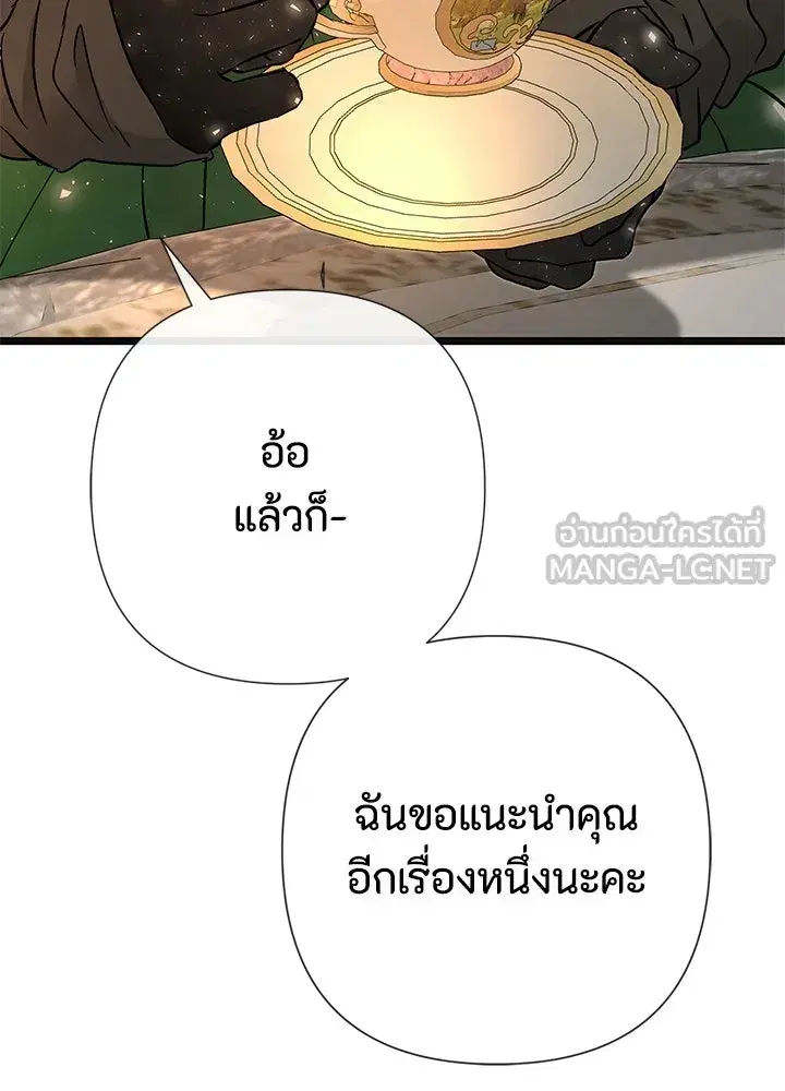 หน้า 84 จาก 152
