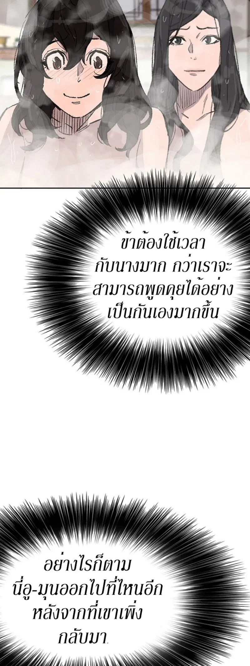 หน้า 17 จาก 46