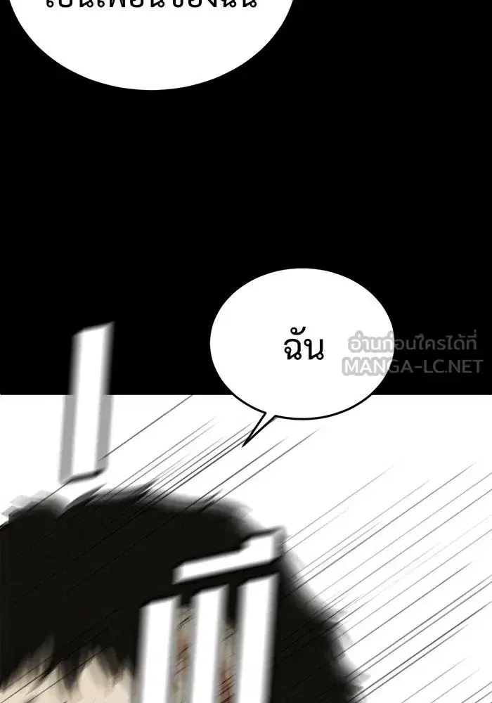 หน้า 114 จาก 167