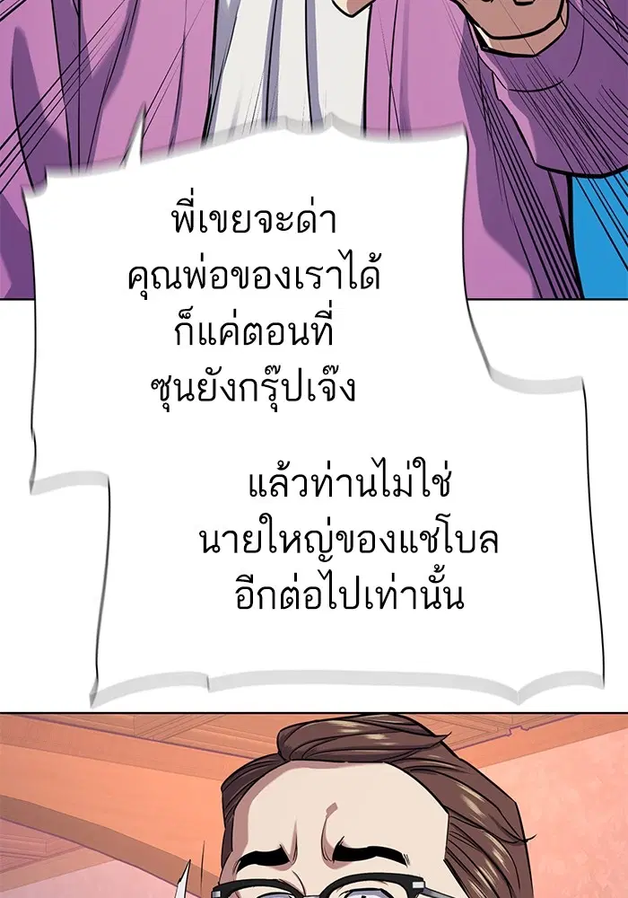 หน้า 33 จาก 130